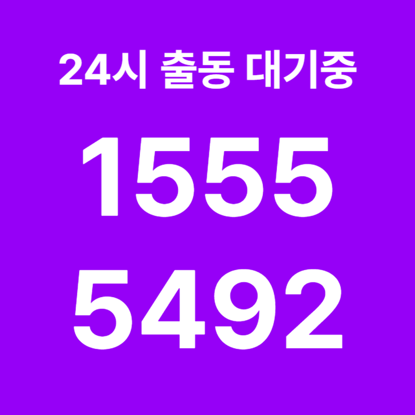 서교동싱크대막힘