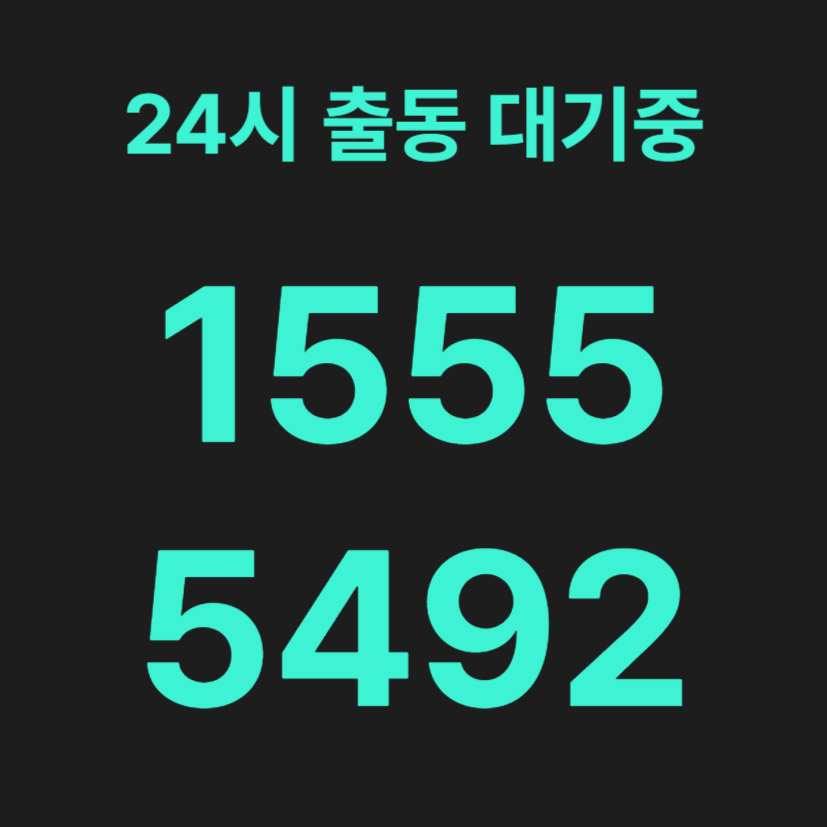 서교동변기막힘