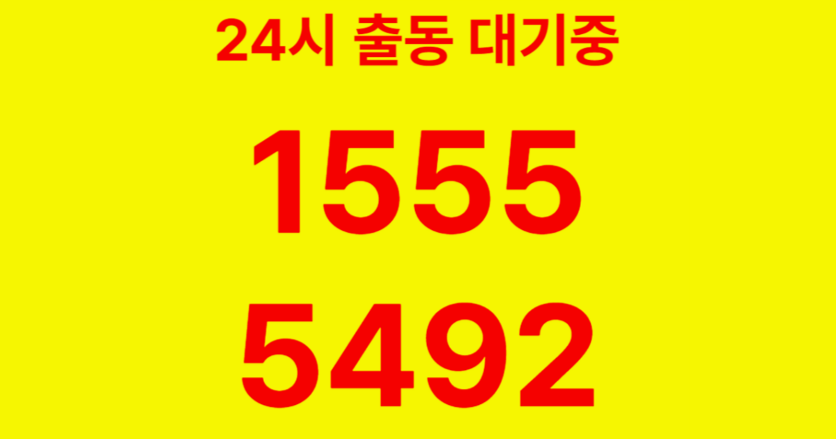 서교동하수구막힘